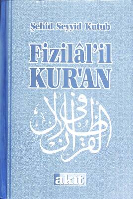 Fizilalil Kuran (Kuranın Gölgesinde) 3. Cilt KTP397 - 1