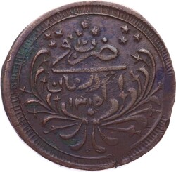 Güney Sudan 20 Qirsh 1315 (1898) Temiz+ YMP10171 - 2