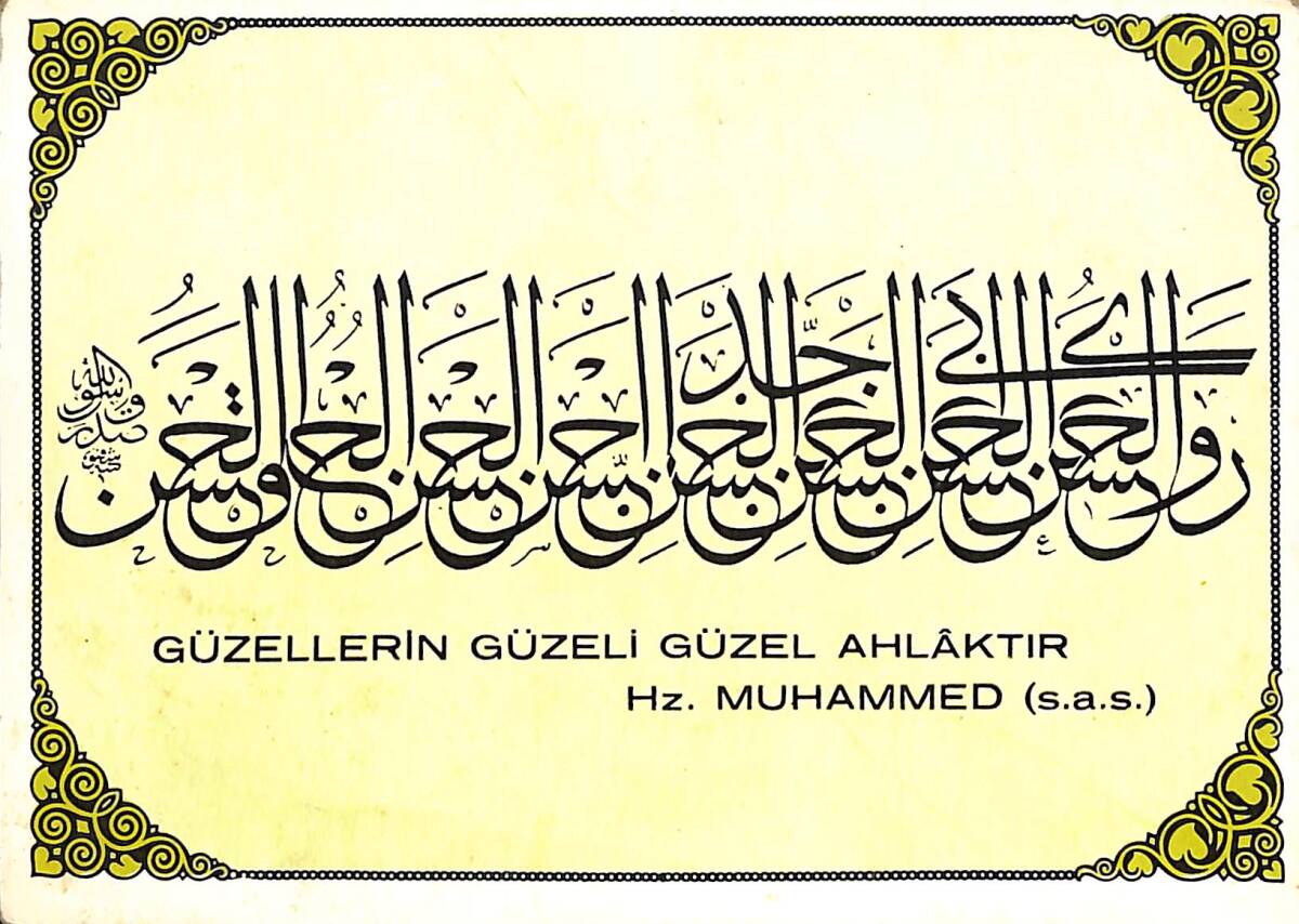 Güzellerin Güzeli Güzel Ahlaktır Yazılı Kartpostal KRT21080 - 1