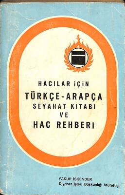 Hacılar İçin Türkçe Arapça Seyahat Kitabı Ve Hac Rehberi NDR84183 - 1