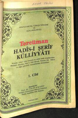 Hadis-i Şerif Külliyatı 1.Cilt NDR79527 - 1