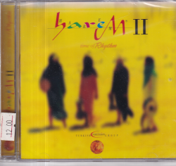 Harem II (Sıfır Ürün) CD Müzik CD1372 - 1