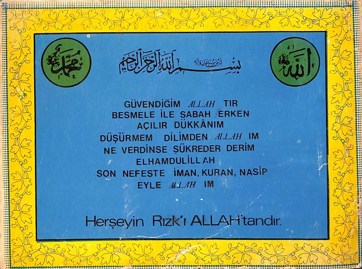 Herşeyin Rızk'ı Allah'tandır Dini Kartpostal (Küçük Boy) KRT21360 - 1