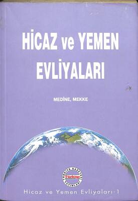 HİCAZ ve YEMEN EVLİYALARI 2 - MEKKE, ASİR, CİDDE, TAİF, TEBÜK, ADEN,BEYT-İ FAKİH, CÜND, FERSAN, HADRAMUT, MEVZİ, SAHBAN, SANA, SELAM... KTP1539 - 1