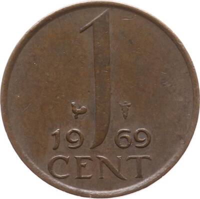 Hollanda 1 Cent 1969 ÇT *Queen Juliana* YMP2368 - 1