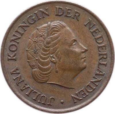 Hollanda 5 Cent 1975 ÇT *Queen Juliana* YMP2359 - 2