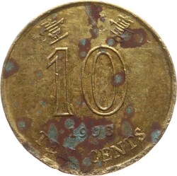 Hong Kong 10 Cent 1998 Temiz YMP3176 - 1