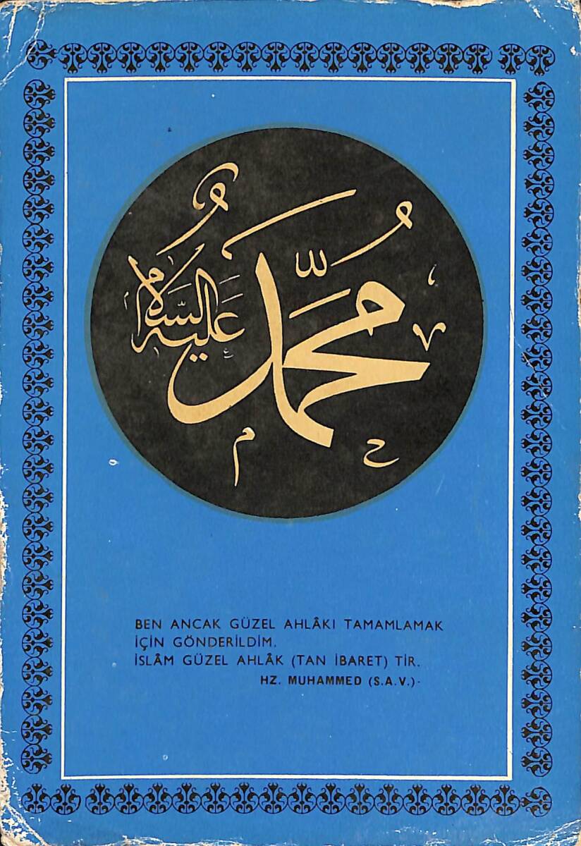 HZ. Muhammed (S.A.V.) Sözü Kartpostal (Küçük Boy) KRT21369 - 1