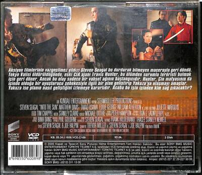 Into The Sun VCD Film VCD25461 - 4