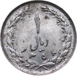 İran 1 Riyal 1979 ÇT YMP3751 - 1