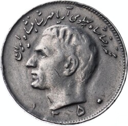 İran 10 Riyal 1350(1971) *Mohammad Rezā Pahlavī* ÇÇT YMP7665 - 1