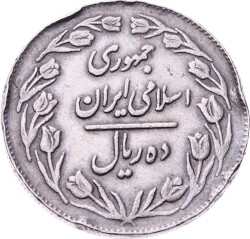 İran 10 Riyal 1362 (1983) ÇT YMP10482 - 2