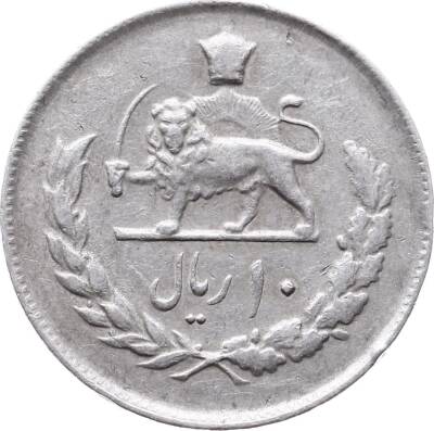 İran 10 Riyal (Mohammad Rezā Pahlavī) 1973-1978 YMP286 - 1