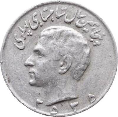 İran 10 Riyal (Mohammad Rezā Pahlavī) 1973-1978 YMP286 - 2