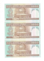 İran 1000 Rial (Hz.Ali Propaganda) 3 Farklı Renk ÇİL YKP7781 - 2