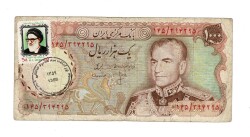 İran 1000 Riyal 1974-1979 ÇT *Pahlavi Devrilmesi 1979) YKP7741 - 1