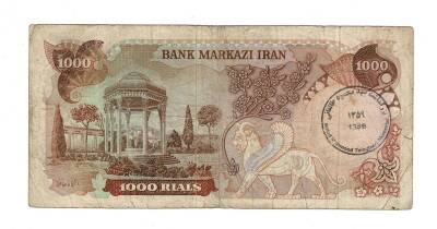 İran 1000 Riyal 1974-1979 ÇT *Pahlavi Devrilmesi 1979) YKP7741 - 2