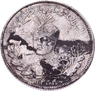 İran 2000 Dinar 1334 (1916) Gümüş ÇÇT Ahmad Qājār* YMP10718 - 1