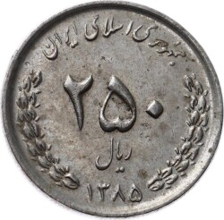 İran 250 Riyal 1385(2006) ÇÇT YMP7621 - 1