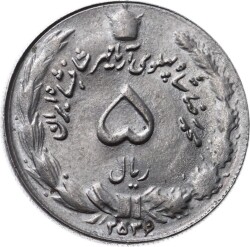 İran 5 Rial 2536(1977) ÇİL *Mohammad Rezā Pahlavī* YMP7638 - 1