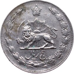 İran 5 Riyal 1974 ÇT+ YMP4874 - 2