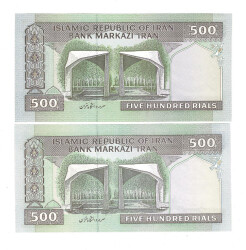 İran 500 Rial (Hz.Ali Propaganda) ÇİL YKP7782 - 2