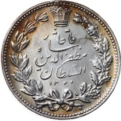 İran 5000 Dinar 1310 (1902) Gümüş ÇİL *Moa - 2