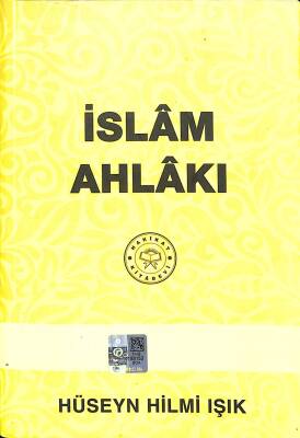 İslam Ahlakı NDR77251 - 1