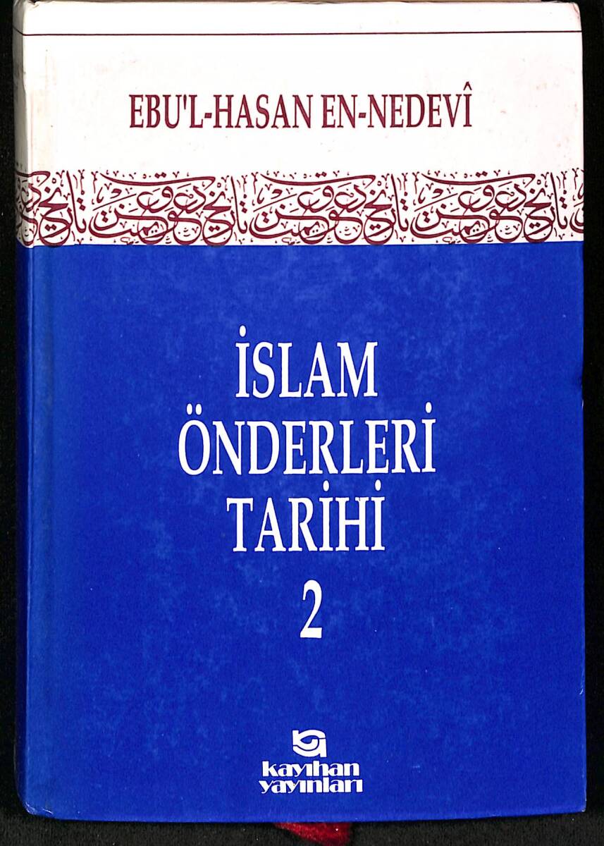 İslam Önderleri Tarihi Cilt 2 NDR89364 - 1