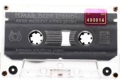 İsmail Dede Efendi *Neva Mevlevi Ayin-i Şerifi* Kaset KST13096 - 1