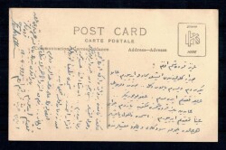 Isparta Eğirdir 1932 Kartpostal KRT6432 - 2