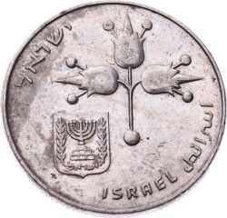 İsrail 1 Lira 5735 (1975) ÇÇT YMP10438 - 2