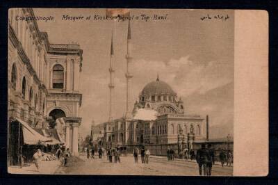 İstanbul Tophane Genel Görünüm Kartpostal KRT6433 - 1