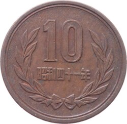 Japonya 10 Yen Shōwa 41 (1976) ÇT YMP9825 - 1