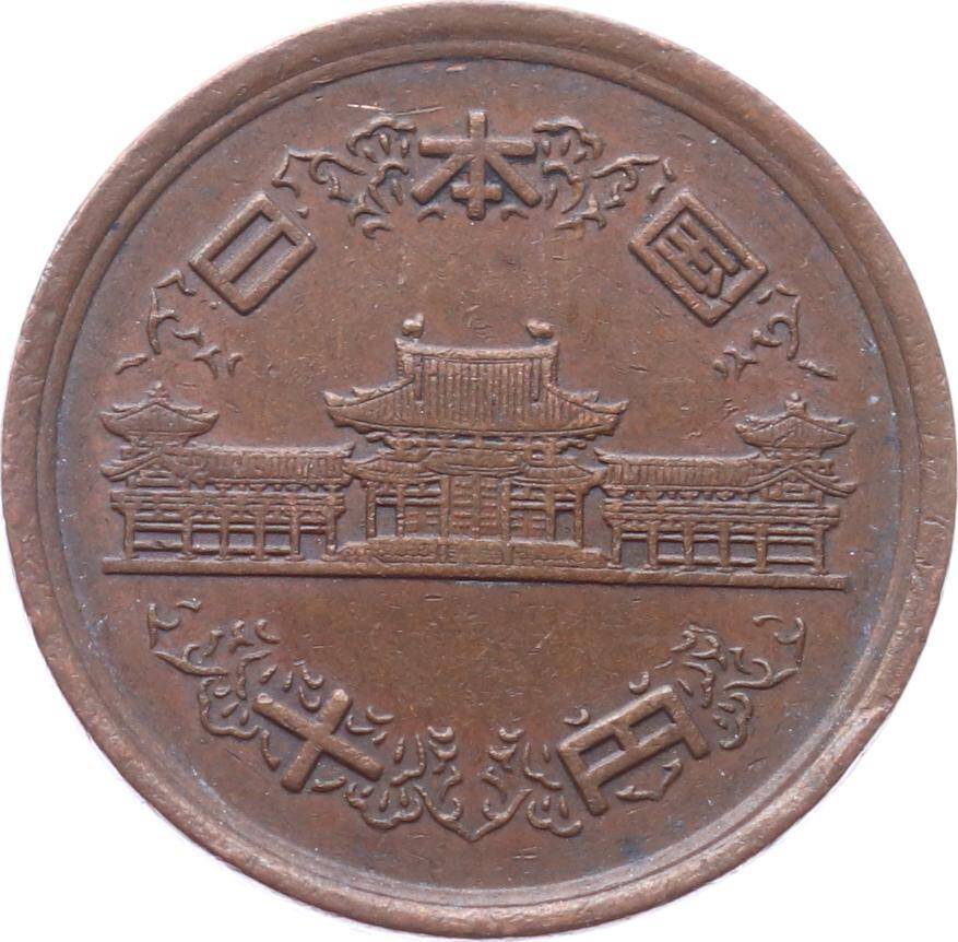 Japonya 10 Yen Shōwa 51 (1976) ÇT YMP9827 - 2