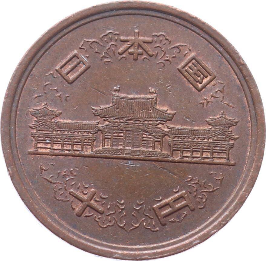 Japonya 10 Yen Shōwa 55 (1980) ÇT YMP9823 - 2