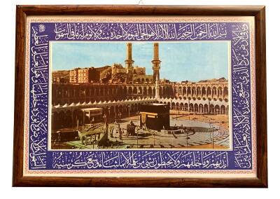 Kabe Büyük Boy Kartpostal (50x35 cm) KRT8734 - 1