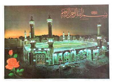 Kabe Gece Görünümü Büyük Boy Kartpostal (70x50 cm) KRT8966 - 1