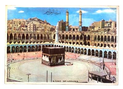 Kabe-i Muazzama Büyük Boy Kartpostal (50x35 cm) KRT8730 - 1