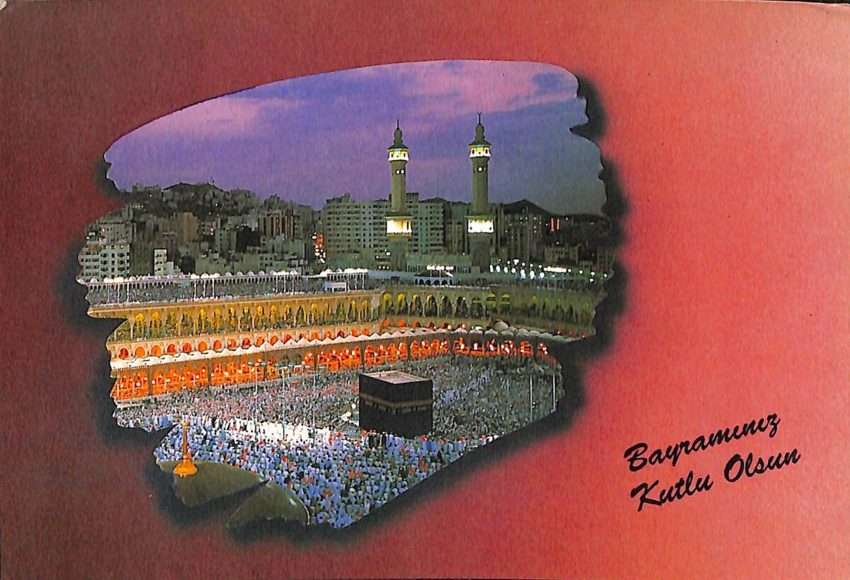 Kabe Temalı Kartpostal (Küçük Boy) KRT22813 - 1