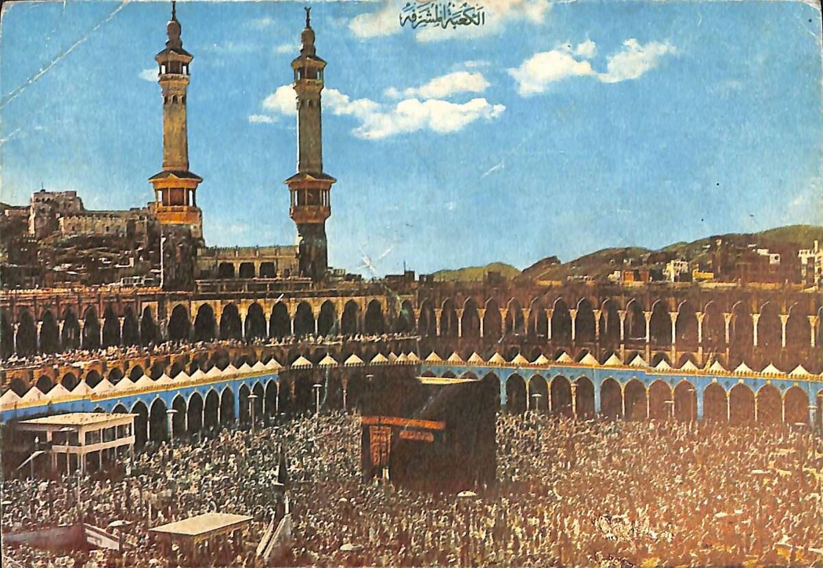 Kabe Temalı Kartpostal (Küçük Boy) KRT22833 - 1