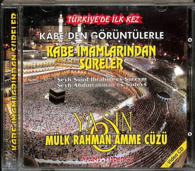 Kabeden Görüntülerle Kabe İmamlarından Sureler Yasin, Amme, Mülk, Rahman VCD (108.5) VCD24838 - 3