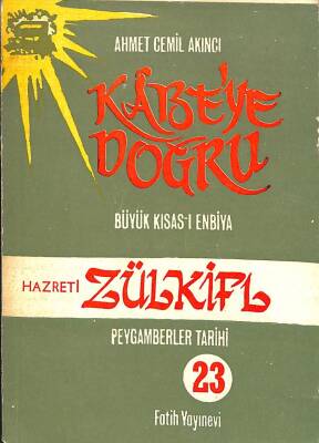 KABEYE DOĞRU HZ. ZÜLKİFL (23. KİTAP) KTP1356 - 1