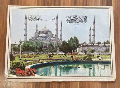 KELİME-İ TEVHİD VE SULTANAHMET CAMİİ ULTRA DEV BOY KARTPOSTAL (70X50 cm) KRT17504 - 1