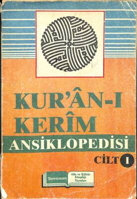 Kuran-ı Kerim Ansiklopedisi Cilt 1 KTP1740 - 1