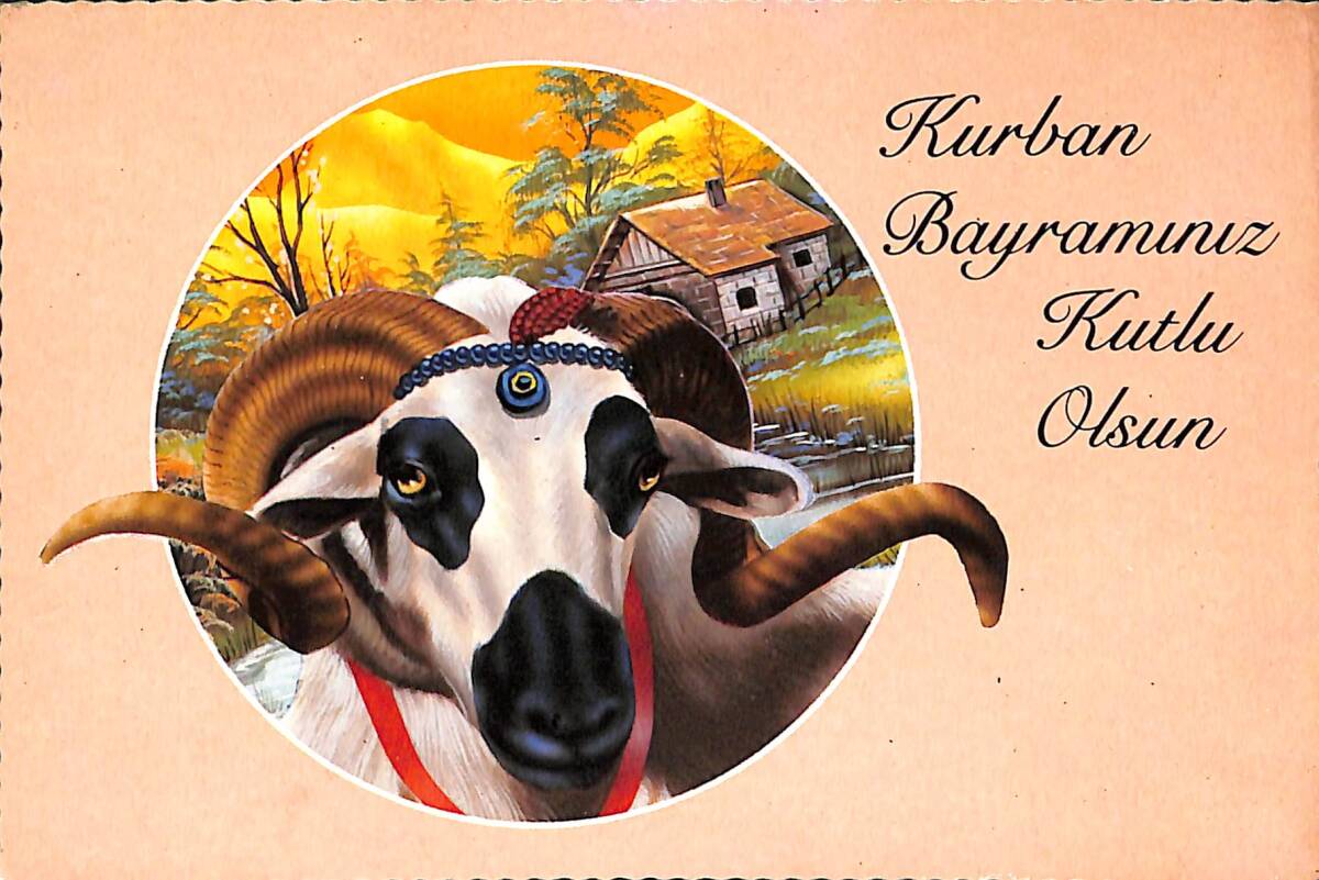 Kurban Bayramı Kutlama Kartpostal (Küçük Boy) KRT21969 - 1