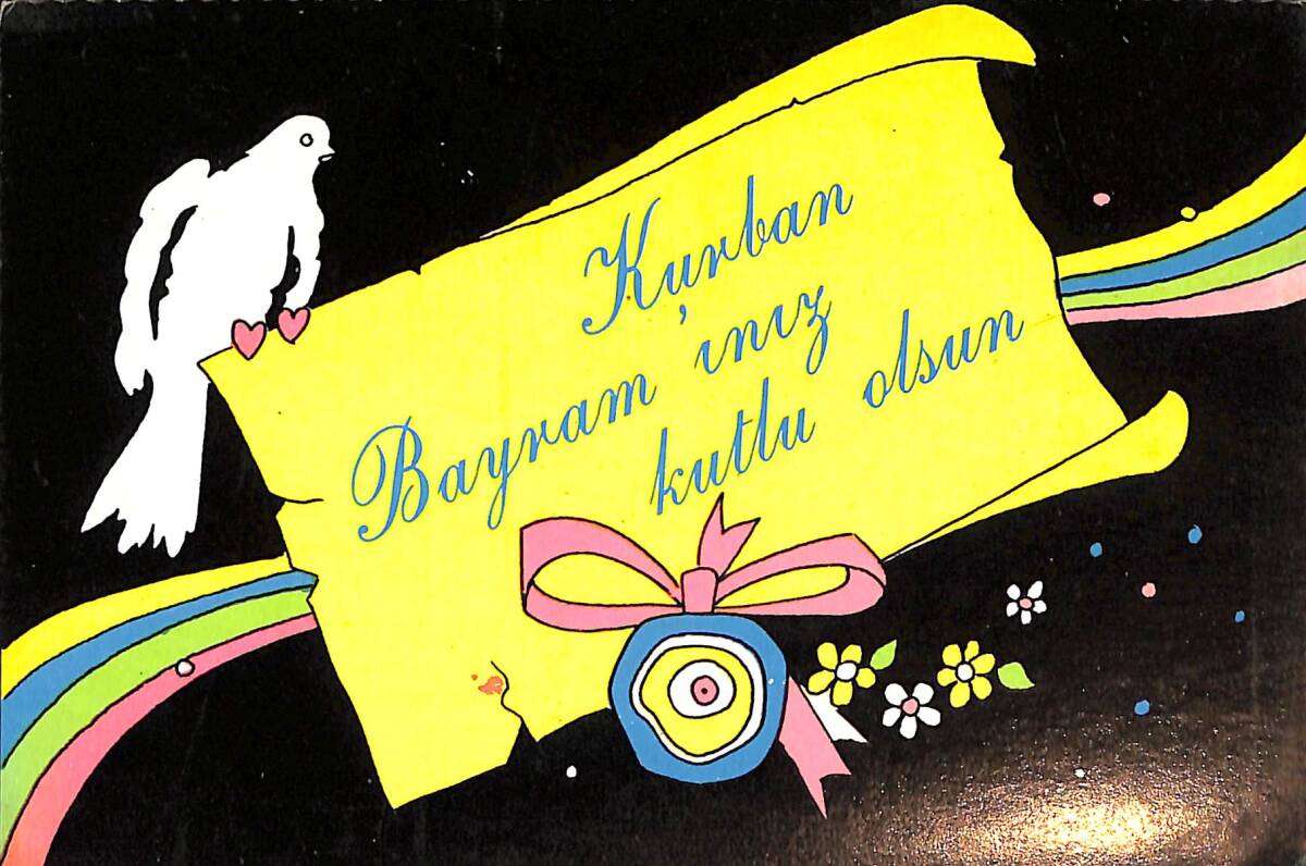 Kurban Bayramı Kutlama Kartpostal (Küçük Boy) KRT21972 - 1