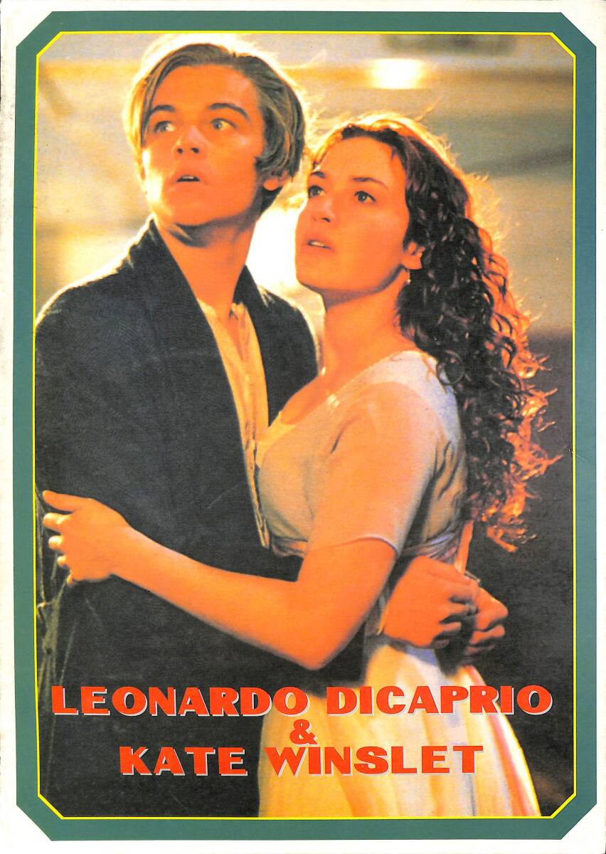 Leonardo Dicaprio Ve Kate Winslet Kartpostal (Büyük Boy) KRT22382 - 1