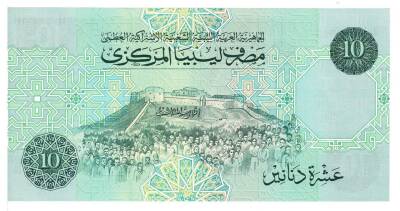 Libya 10 Dinar 1991 Çil YKP1801 - 2