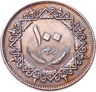 Libya 100 Dirhem 1395 (1975) - ÇÇT+ YMP10767 - 1